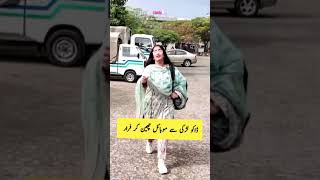 Top trending Pakistani dramanew Pakistani dramaviral Pakistani drama chor and girl [upl. by Akkin]