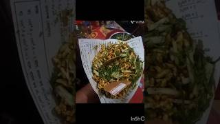 চাটনি দিয়ে ঝাল মুড়ি 🤤food cooking foodrecipes [upl. by Rekcut]