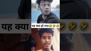 भई तू खायेगा 😂😂 comedy realfools vikramcomedyvideo shorts [upl. by Baron41]