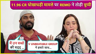 RemoLizelle First Reaction On ₹1196 Crore Fraud Allegation By V Unbeatable Group [upl. by Misak625]