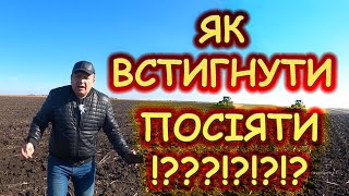 🤔ПО МУЛЯЦІ 🚜 ПІСЛЯ МІСЯЦЯ ДОЩІВ В НАС Є ТРИ ДНІ 🌻🌾🌽 зевс велесагро zevs бороназевс [upl. by Emoraj708]