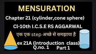 MENSURATION CL10TH ICSE RS AGGARWAL CH21 EX 21A INTRODUCTION CLASS AND QNO 1 PART 1 [upl. by Risley]