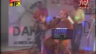 Pardesi moti a by ahmed mughal dard [upl. by Durkin441]