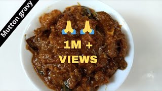 செட்டிநாடு மட்டன் கிரேவி  Chettinad Mutton Gravy  Mutton Gravy in Tamil  How To Cook Mutton Gravy [upl. by Sidonius646]