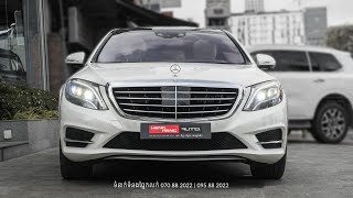 🚘MercedesBenz S400 AMG 2015 Review amp Sell ឡានថ្មីក្រដាសពន្ធថ្នាំហ្ស៊ីន 💯 [upl. by Nnod924]