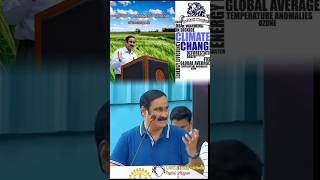 25 ஆண்டுகளாக காலநிலை மாற்றம் பற்றி பேசி வருகிறார்climatechange anbumaniramadoss globalwarming [upl. by Amo]