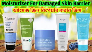 Moisturizer For Damaged Skin BarrierMoisturizer For Sensetive Skin Damaged Skin RepaiMoisturizer [upl. by Ardnak]