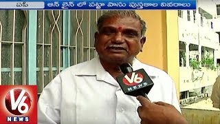 Web Land System in Andhra Pradesh  Farmers Fires on Govt over Online System  V6 News [upl. by Onahpets]