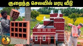 நவீன வீடு 🏡 மரபு வழியில் Porotherm Brick house design construction Kandathu kadayathu [upl. by Nnylannej433]