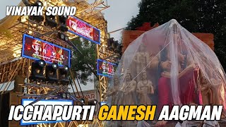 ICCHAPURTI GANESH BIGGEST AAGMAN 2024  VINAYAK SOUND  VADODARA  jayganesh ganpati bappa [upl. by Sliwa]