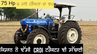 NEW HOLLAND 5630 CRDI 4wdMODEL 2023 FULL REVIEW 75 Hp ਚ ਸਾਰੇ ਟਰੈਕਟਰਾ ਦਾ ਬਾਪ [upl. by Ragas]