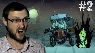 Valiant Hearts The Great War ► ГОНКИ НА ВЫЖИВАНИЕ ► 2 [upl. by Aphrodite]