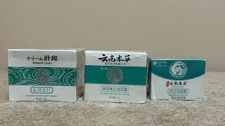 Japanese Melasma Cream Review  Orig o Fake [upl. by Paapanen]