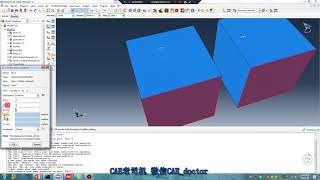 26 ABAQUS Tutorial  What’s the difference between equation and coupling [upl. by Yregram954]