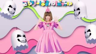 Kyary Pamyu Pamyu  Mottai night land Instrumental [upl. by Adarbil]