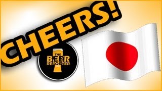 How to Say Cheers in Japanese  The Beer Reporter [upl. by Stacee]