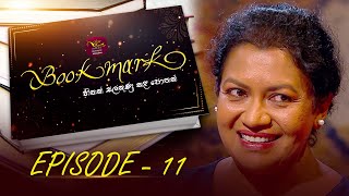 Book Mark  Suharshini Dharmarathne  එහෙම වරදක් කරලා නෑ මම  Episode  11  The Book Review [upl. by Ziza908]