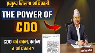 The Power of CDO in Nepal  cdo power in nepal  cdo in nepal  lbsmartguru [upl. by Ahsak]