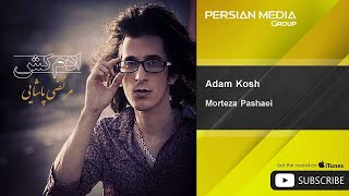 Morteza Pashaei  Adam Kosh  مرتضی پاشایی  آدم کش [upl. by Nedda641]