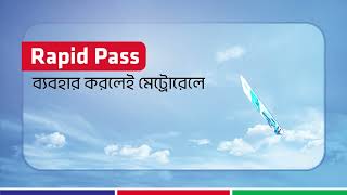 DutchBangla Bank  Rapid Pass  10 Discount [upl. by Libnah973]