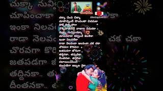 తద్దినకా 2 teluguhitsongs chiranjeevi bappilahiri spb telugulovesongs telugusongs lovesongs [upl. by Enair811]