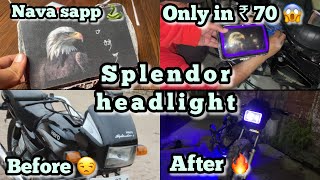 SPLENDOR HEADLIGHT MODIFICATION 🐍 NION LIGHT MODIFIED SPLENDOR 🚀  IN 70 RS 😱 [upl. by Godiva]