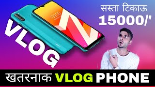 Best MOBILE for VLOGING under 15000 ₹  32 MP FRONT CAMERA  Mobile Vloging [upl. by Stav]