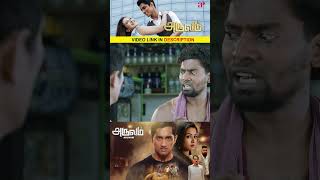 Watch full video 👆 Aruvam Super Scenes  siddharth catherinetresa sathish shorts [upl. by Alyk612]