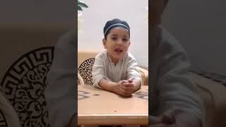 Learn Surah Quraish Muhammad Tariq Hasan arabic islamicgreeting quranrecitationforkids love [upl. by Oreves]