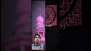 Wo Mera Nabi SAW Hain❤️  Beautiful Naat WhatsApp Status  Islamic Edits💫 shorts nafsi [upl. by Sirronal]