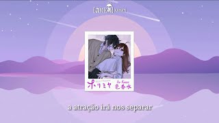 ホリミヤ Horimiya OP  神山羊 Yoh Kamiyama  色香水 Iro Kousui tradução [upl. by Matronna917]