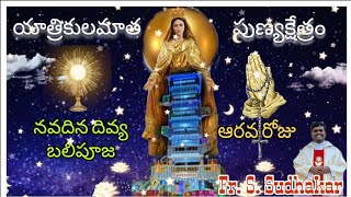 నీ పాద సేవలో IN YOUR FOOTSTEPS is live [upl. by Hausner351]