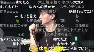 【加藤純一】大ちゃんマン、サダの献花にツバを吐いた一件で加藤純一に強制退場させられる【切り抜き】 [upl. by Neeloj]