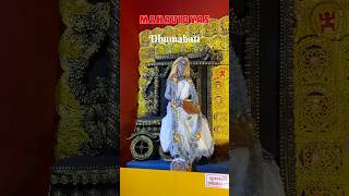 10 MAHAVIDYAS youtubeshorts ytshorts ten mahavidya love maakali fear calmness chetla [upl. by Brunhilde949]