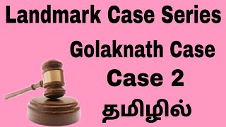 Golaknath Case in tamil l Indian polity l Constitution [upl. by Adrahs]