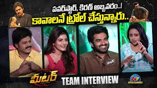 Meter Movie Team Interview With Anchor Suma  Kiran Abbavaram  Ntv ENT [upl. by Ternan457]