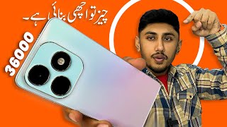 Tecno Spark 20 Unboxing quot Khoobsurat To Hai 👊 quot Tecno Spark 20 price in Pakistan quot G85 quot 50 MP [upl. by Zoltai]