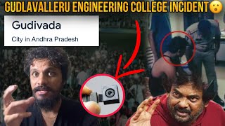 Gudlavalleru Engineering College Issue  Poolachokka  Andhra Pradesh [upl. by Ayanal]