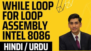 While Loop For Loop Assembly language programming intel 8086 urduhindi [upl. by Gonzales368]