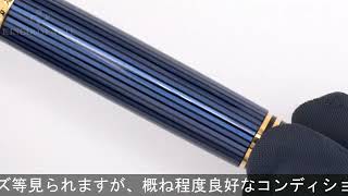 Pelikan ペリカン 万年筆 スーベレーン M800 ブルーストライプ F [upl. by Chemosh671]