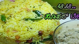 Mavinakayi chitranna😋Mavinakai recipemavinkayi chitrannaDivya aduge mane [upl. by Beatrix]