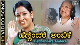 Hennendare Ambike  HD Video Song  Sthree  Dr Rajkumar  Hamsalekha  Sumithra [upl. by Yrffoeg]