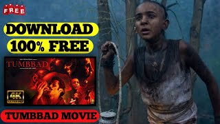 how to download tumbbad movie  how to download tumbbad movie in hindi  tumbbad movie re release [upl. by Junko]