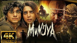 Munjya 2024  New Released Horror South Hindi Dubbed Full Movie in HD 2024 [upl. by Leasim154]