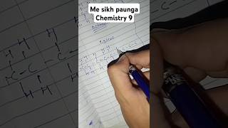 Me Sikh paunga Chemistry 9 nonane reels reel nonane akashganga [upl. by Edualcnaej]