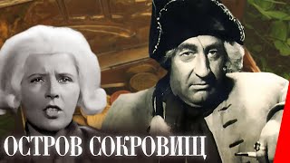 Остров сокровищ 1937 Полная версия [upl. by Avilo826]