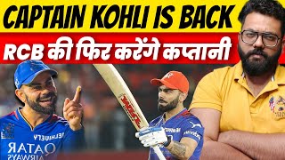 Virat kohli set to return amp RCB captain from IPL 2025 [upl. by Asssilem]