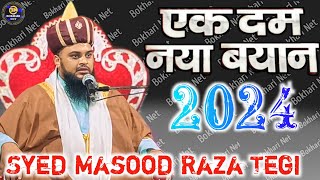 Syed Masood Raza Tegi  Latest Taqreer 2024 Syed Masrood Raza Tegi bokharinet [upl. by Peednama]