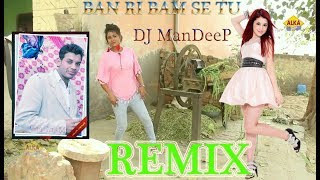 Ban Gi Bam Se Tu Kasuta Dance A Sweet Girl Song By Dj ManDeeP Andana [upl. by Yanrahs]