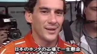 ホンダF1撤退の情報を聞いて泣いたセナ Senna Chorou ao Ouvir a Notícia da Saída da Honda da Fórmula 1 [upl. by Llertak647]